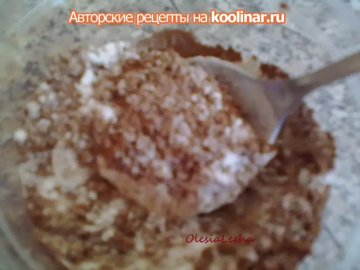 Манник...шоколадный "к великому посту "))): шаг 4