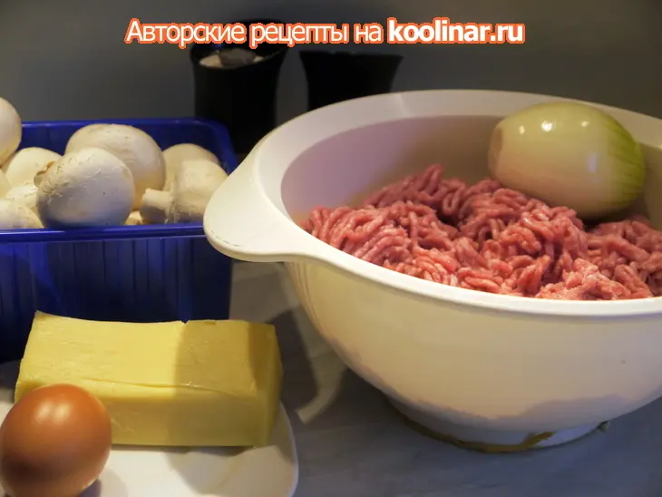 Тефтели с грибами „боровички“: шаг 1