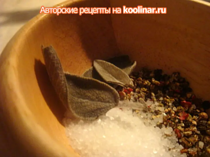 Курочка   "4 перца": шаг 1
