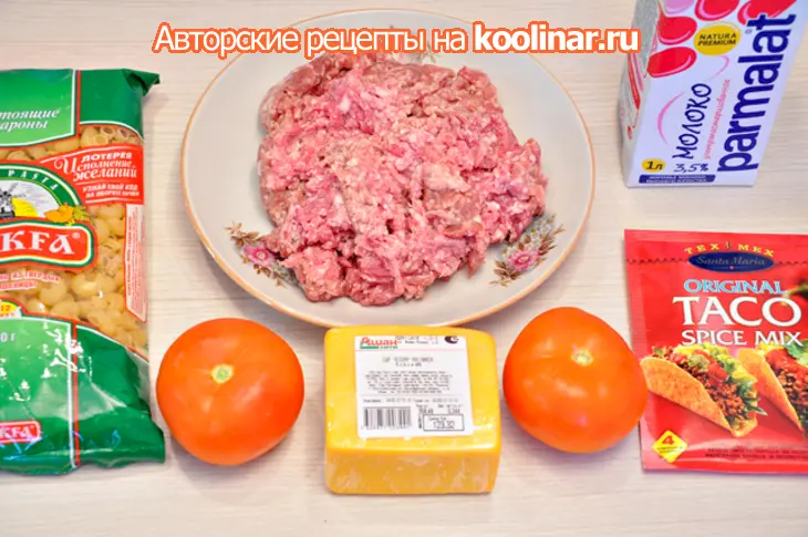 Макаронный «чизбургер» с приправой «тако»: шаг 1