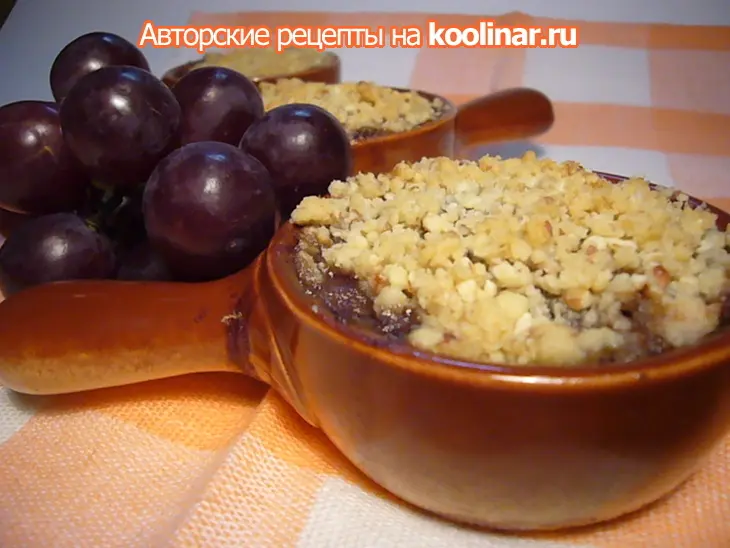 Крамбль с печенью индейки и виноградом.: шаг 3