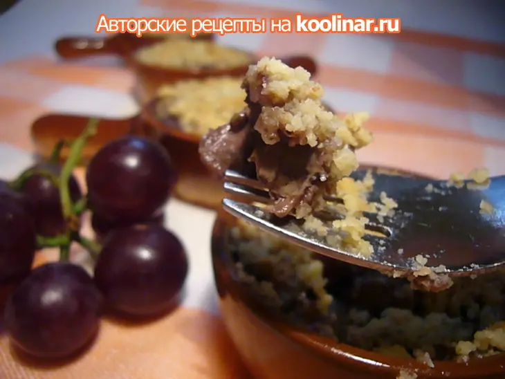 Крамбль с печенью индейки и виноградом.: шаг 4