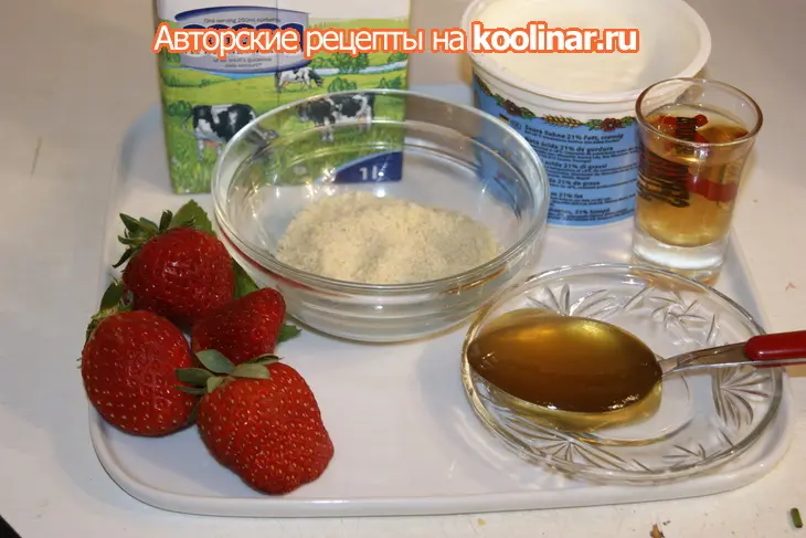 Коктейль "любимый": шаг 1