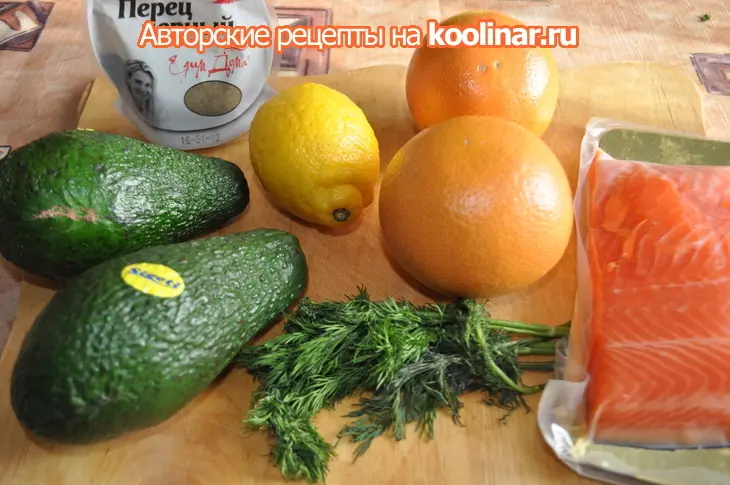 Форель с авокадо и грейпфрутом: шаг 1