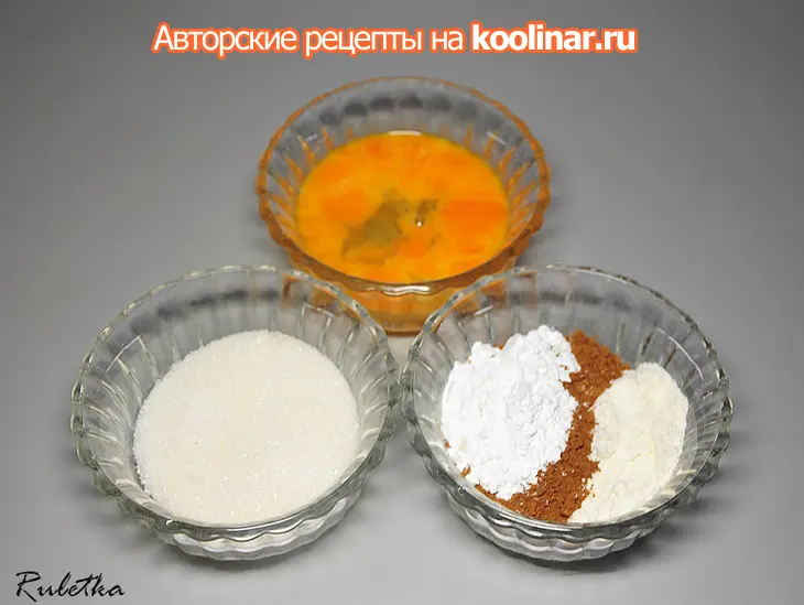 Торт с суфле и ягодной прослойкой "шоколадное кружево": шаг 1