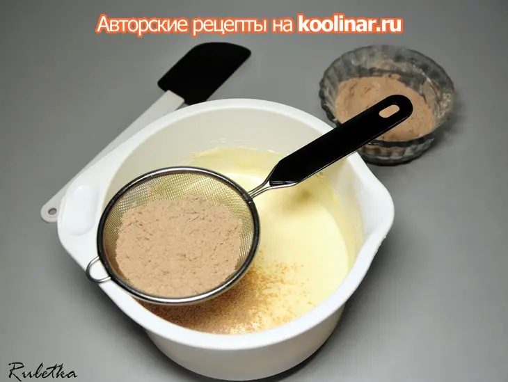 Торт с суфле и ягодной прослойкой "шоколадное кружево": шаг 3