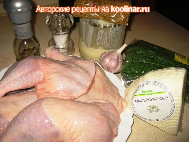 Куриные рулетики с адыгейским сыром: шаг 1