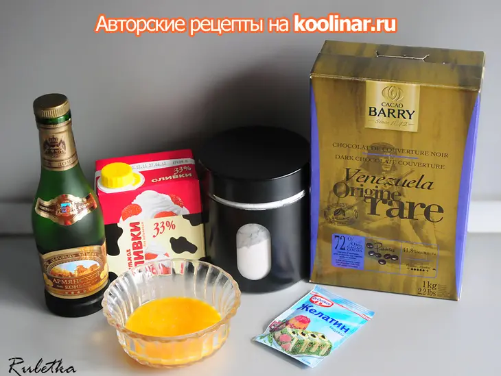 Торт с суфле и ягодной прослойкой "шоколадное кружево": шаг 11