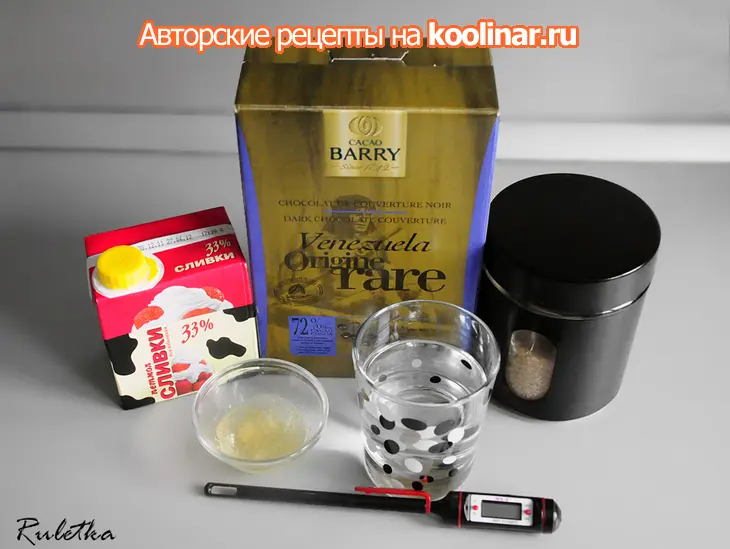 Торт с суфле и ягодной прослойкой "шоколадное кружево": шаг 21