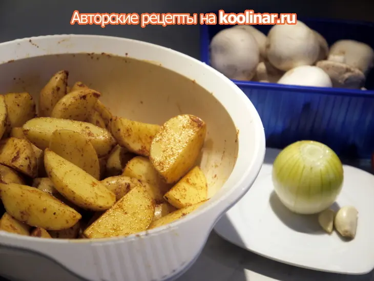Картошка, запеченная с грибами и помидорами (постимся вкусно): шаг 2