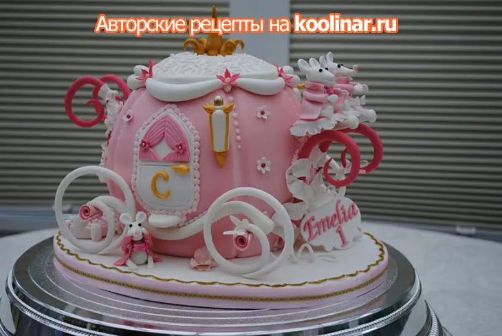 Торт "карета для настоящей принцессы": шаг 1