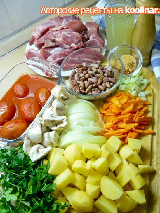 Рагу из индейки с гормонами счастья: шаг 1