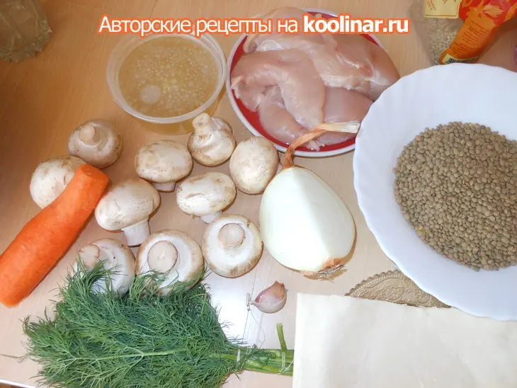 Чечевичная запеканка с куриной грудкой и грибами: шаг 1