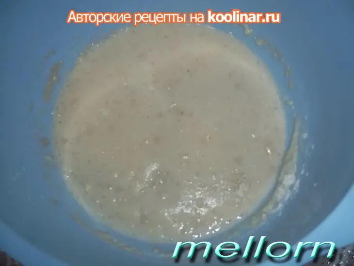Милинки: шаг 1