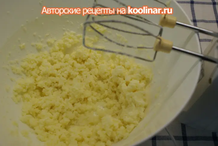 Кекс с вишней: шаг 1