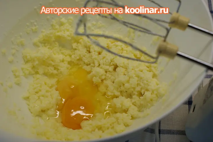 Кекс с вишней: шаг 2