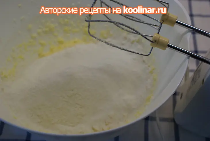 Кекс с вишней: шаг 3