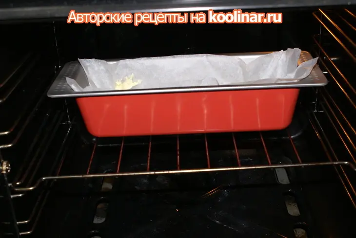 Кекс с вишней: шаг 9
