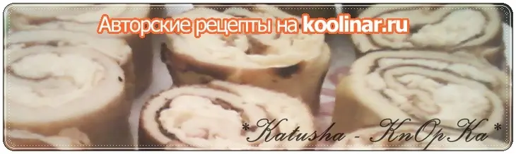 Рулетики из омлета: шаг 9