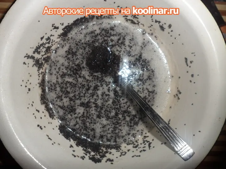 Булочки с корицей и маком: шаг 2