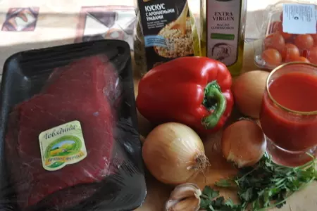 Говядина с овощами и кускусом или обед выходного дня.: шаг 1