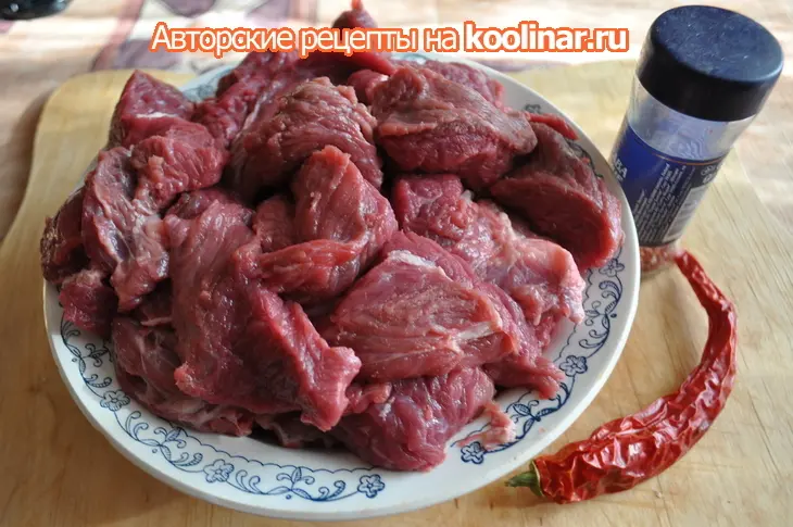 Говядина с овощами и кускусом или обед выходного дня.: шаг 2