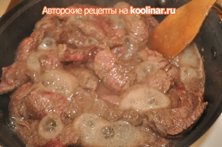 Говядина с овощами и кускусом или обед выходного дня.: шаг 3