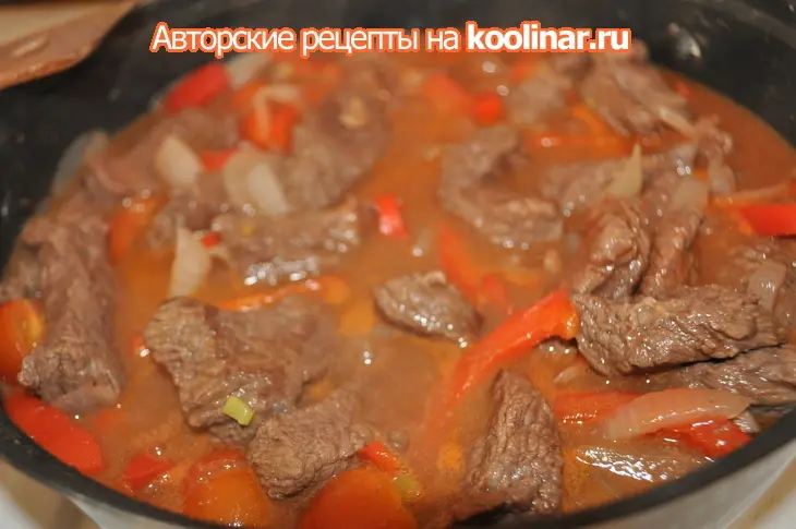Говядина с овощами и кускусом или обед выходного дня.: шаг 6