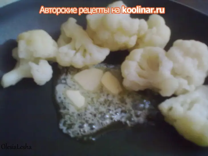 Паратха "paratha" постная...(индийская лепешка с начинкой внутри)!: шаг 5