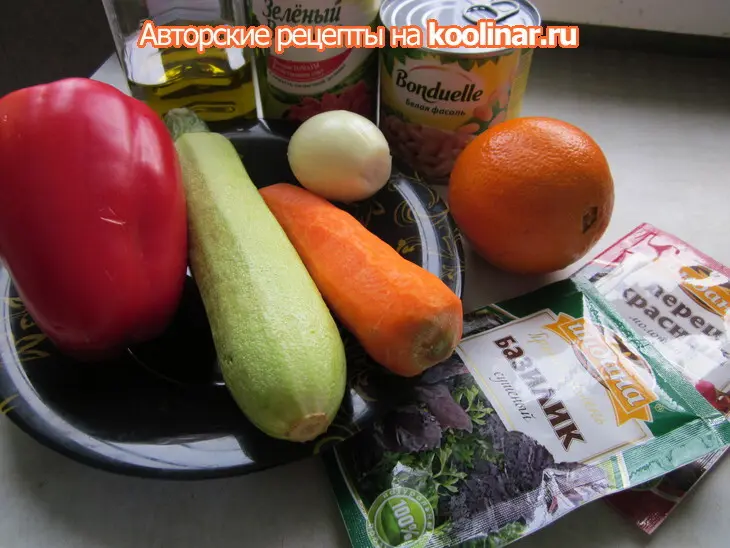 Минестроне с пастой: шаг 1