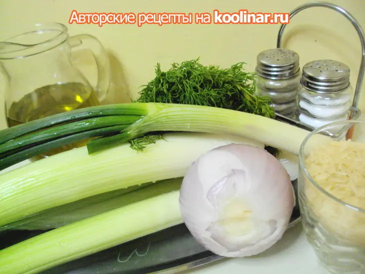 Прасопита: шаг 1