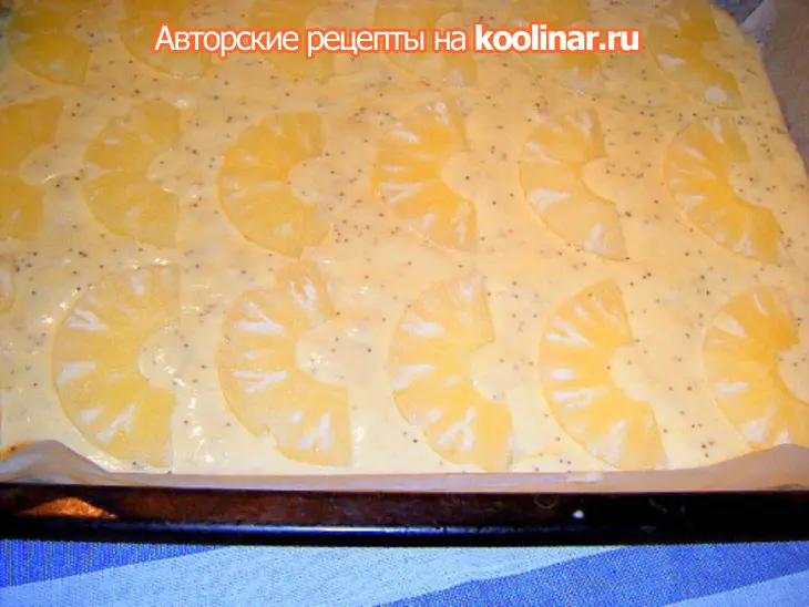 Пироги с ананасом и киви, на лимонаде: шаг 3