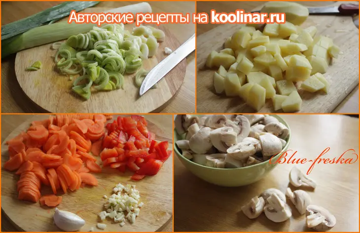 Сливочно-сырный суп с сёмгой и шампиньонами.: шаг 1