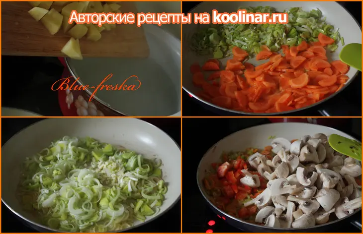 Сливочно-сырный суп с сёмгой и шампиньонами.: шаг 2