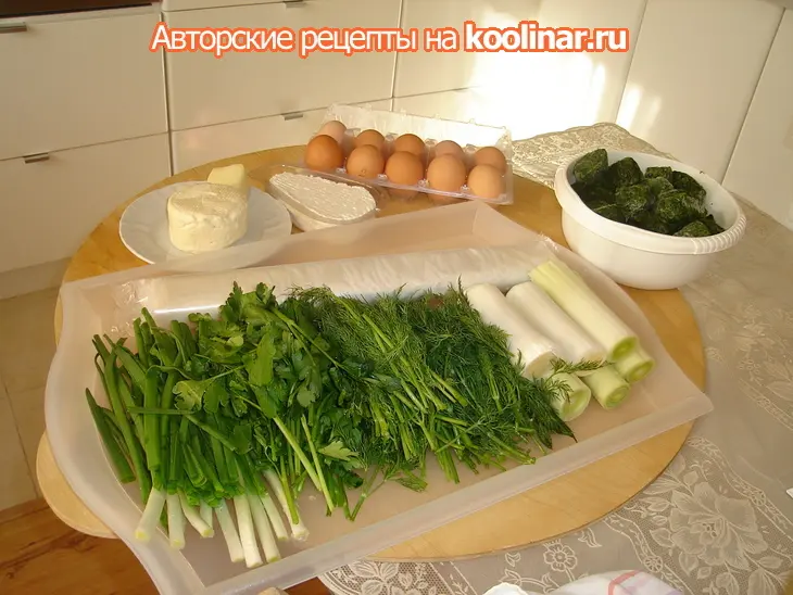 Пирог с зеленью "весенний", по мотивам греческой спанакопиты: шаг 1