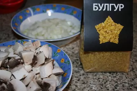 Булгур с шампиньонами: шаг 1