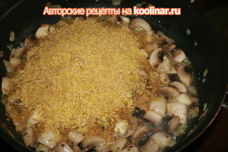 Булгур с шампиньонами: шаг 7