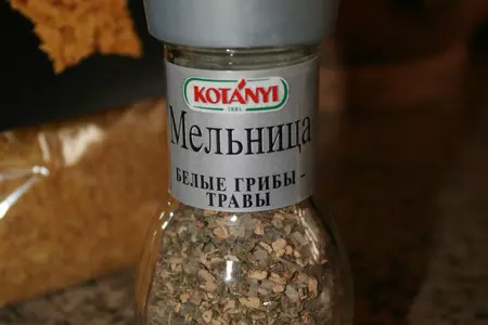 Булгур с шампиньонами: шаг 10