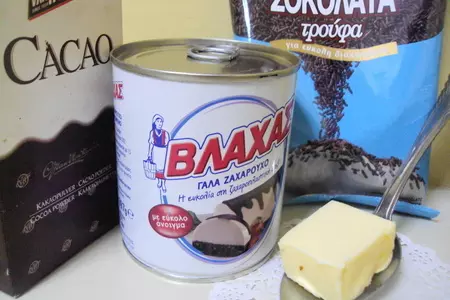 Бригадейро.: шаг 1