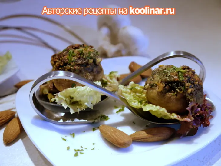 Шампиньоны, фаршированные печеночным паштетом под ореховой корочкой: шаг 8