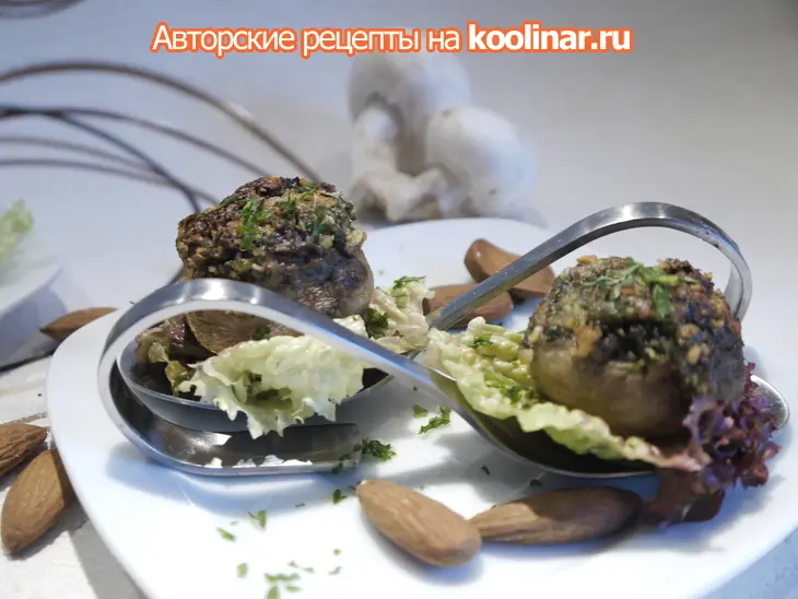 Шампиньоны, фаршированные печеночным паштетом под ореховой корочкой: шаг 9