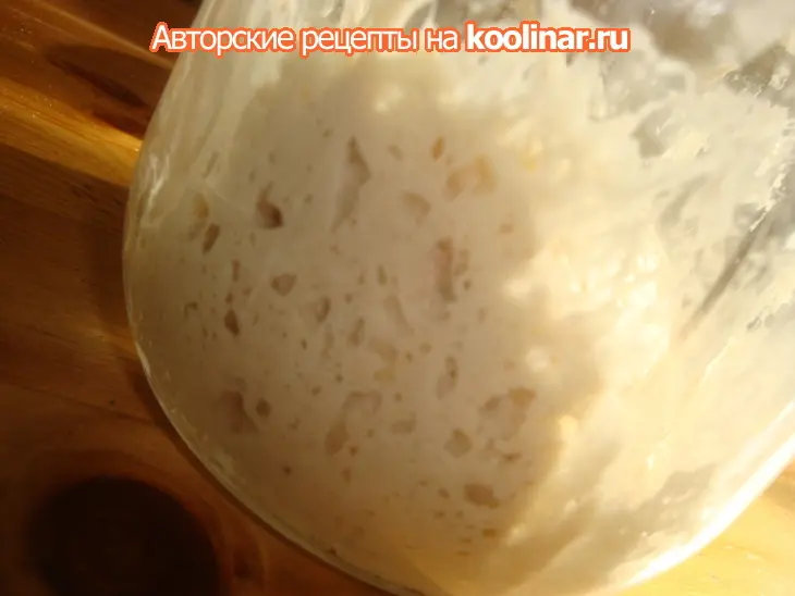 Пшенично-ржаной хлеб на спелом тесте и квасном сусле: шаг 5