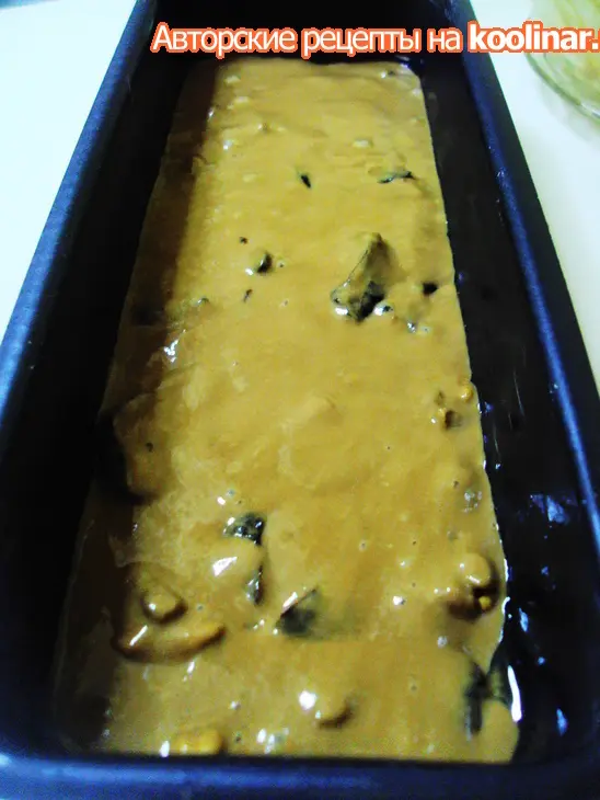Кофейный кекс с черносливом и орехами.: шаг 4