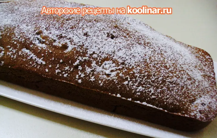 Кофейный кекс с черносливом и орехами.: шаг 6