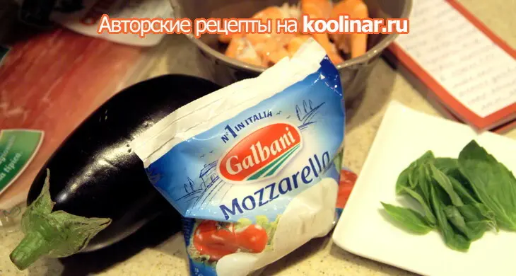 Закуска "ti amo italia": шаг 9