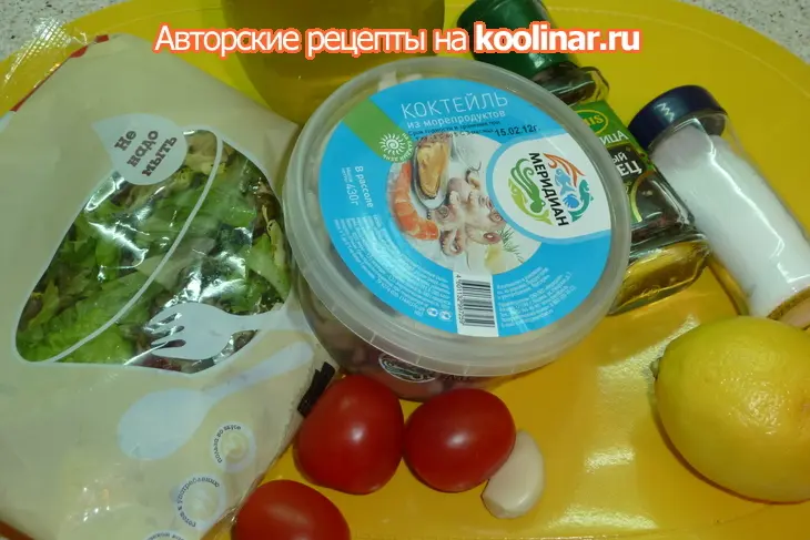Салат "морская поэма" для романтического ужина или прихода неожиданных гостей: шаг 1