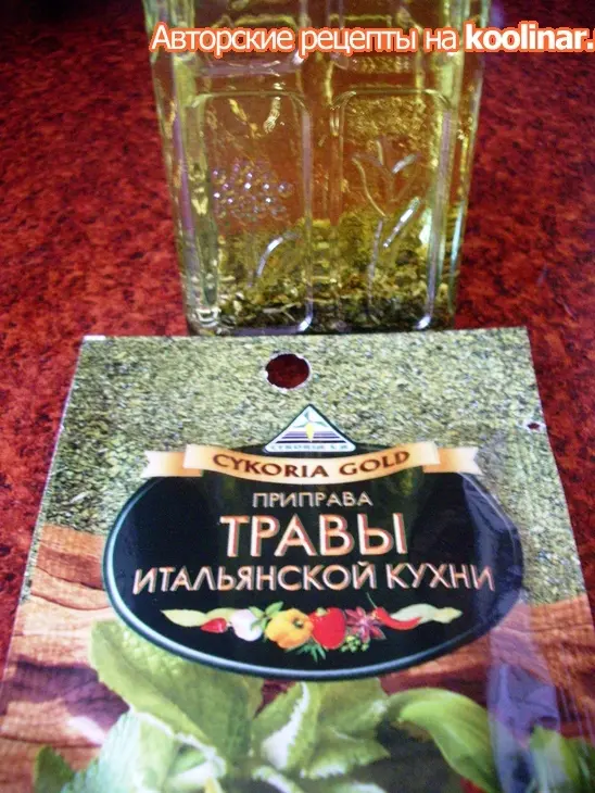 Ризотто с клубникой и креветками: шаг 4