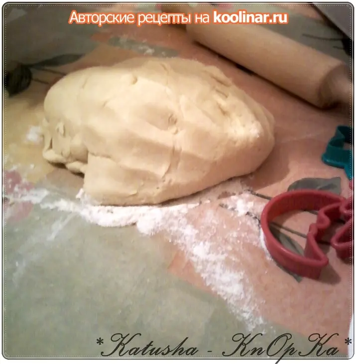 Рождественское печенье: шаг 2