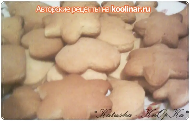 Рождественское печенье: шаг 11