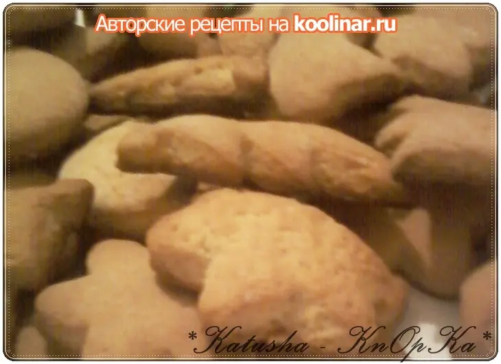 Рождественское печенье: шаг 13